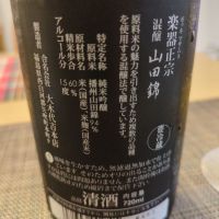 楽器正宗のレビュー by_イーグランナー