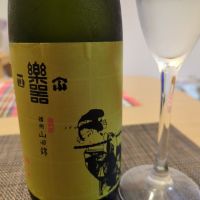 
            楽器正宗_
            イーグランナーさん