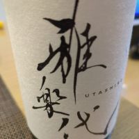 
            雅楽代_
            イーグランナーさん