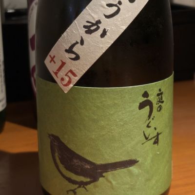 福岡県の酒