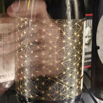 広島県の酒
