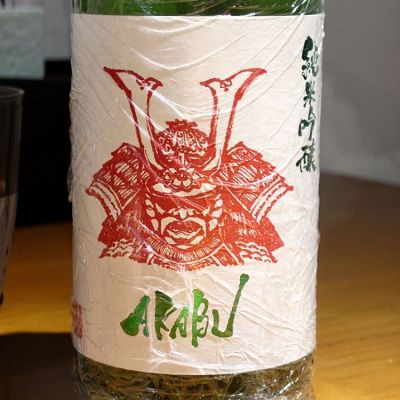 岩手県の酒