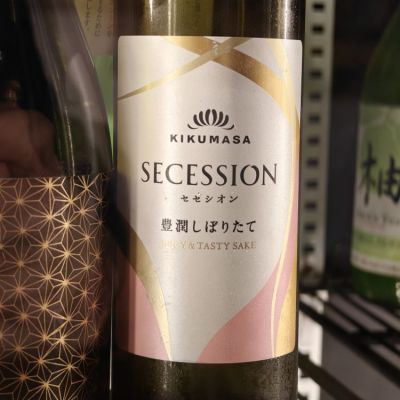 兵庫県の酒