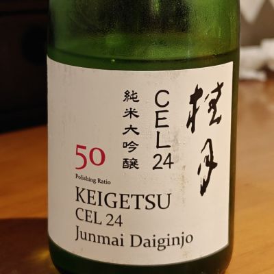 高知県の酒