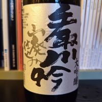 手取川