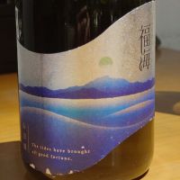 長崎県の酒