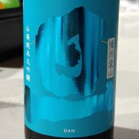 旦（DAN）