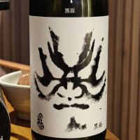 岐阜県の酒