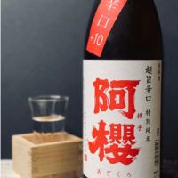 のレビュー by_畠山央至_飲食コンサルティング