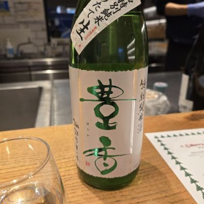 長野県の酒