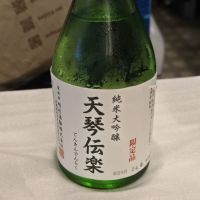 
            天琴_
            SukiYakiさん