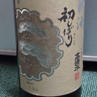 
            高清水_
            SukiYakiさん