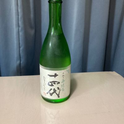 十四代のレビュー by_gou