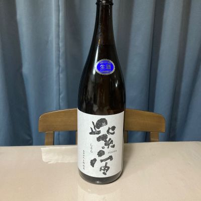 紫宙のレビュー by_gou