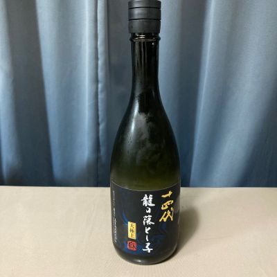 十四代のレビュー by_gou