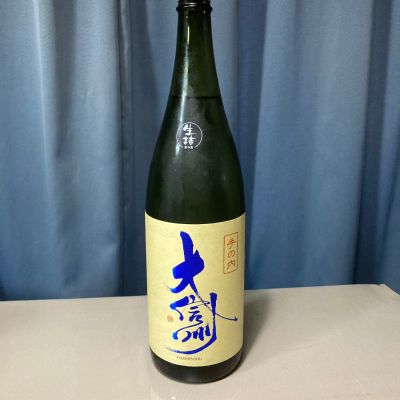 大信州のレビュー by_gou