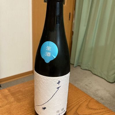 十石のレビュー by_gou