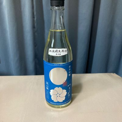 月吉野のレビュー by_gou