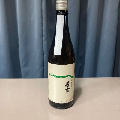 善吉のレビュー by_gou