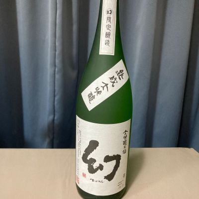 幻のレビュー by_gou