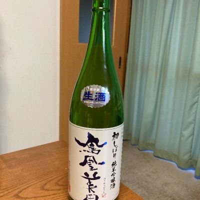 栃木県の酒