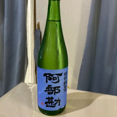 阿部勘のレビュー by_gou