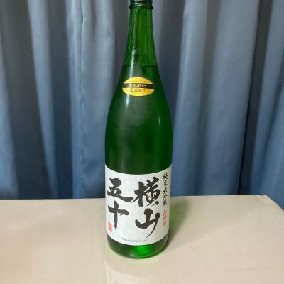 横山五十のレビュー by_gou