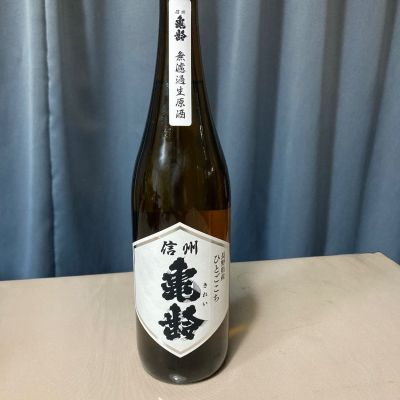 信州亀齢のレビュー by_gou