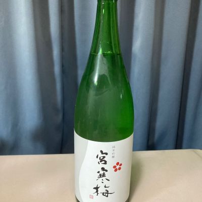 宮寒梅のレビュー by_gou