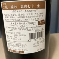 二兎のレビュー by_gou