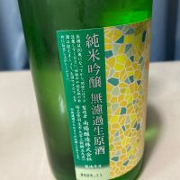 花陽浴のレビュー by_gou