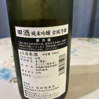 田酒のレビュー by_gou