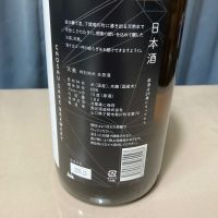 天美のレビュー by_gou