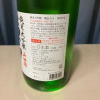 横山五十のレビュー by_gou