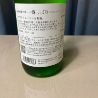 七賢のレビュー by_gou