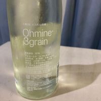 Ohmine (大嶺)のレビュー by_gou