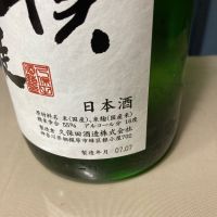 相模灘のレビュー by_gou