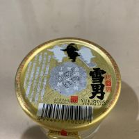 雪男のレビュー by_gou