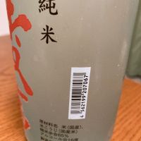 凌駕のレビュー by_gou