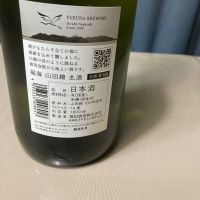 福海のレビュー by_gou