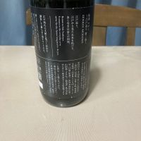 仙禽のレビュー by_gou