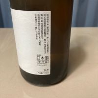 あべのレビュー by_gou