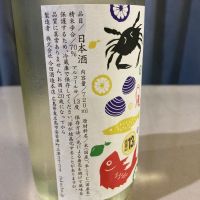 海風土 sea foodのレビュー by_gou