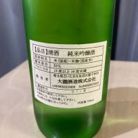 九重桜のレビュー by_gou