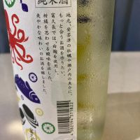 海風土 sea foodのレビュー by_gou