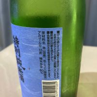 阿部勘のレビュー by_gou