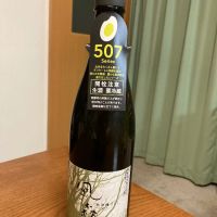 奈良県の酒