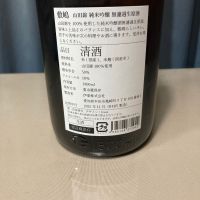 敷嶋のレビュー by_gou