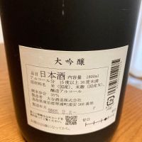 鷹勇のレビュー by_gou