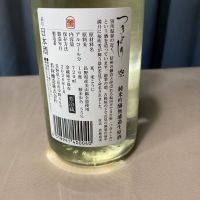 月吉野のレビュー by_gou